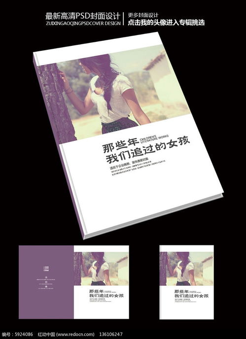 快穿72变：男神，宠上瘾