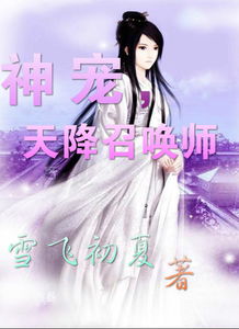 柔情似水慕流年